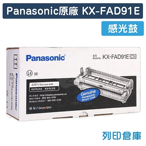 Panasonic KX-FAD91E DRUM