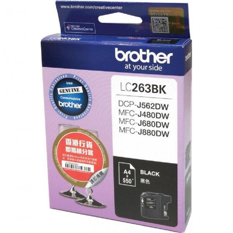 BROTHER LC263B