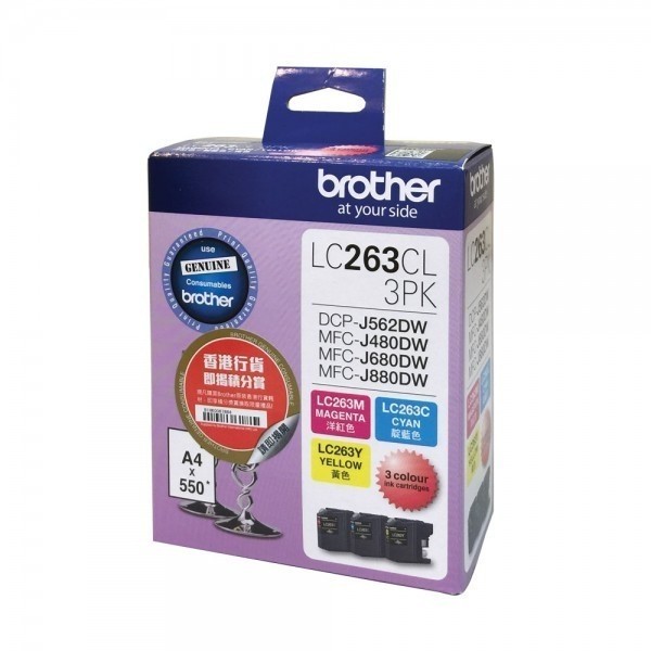 BROTHER LC263CL