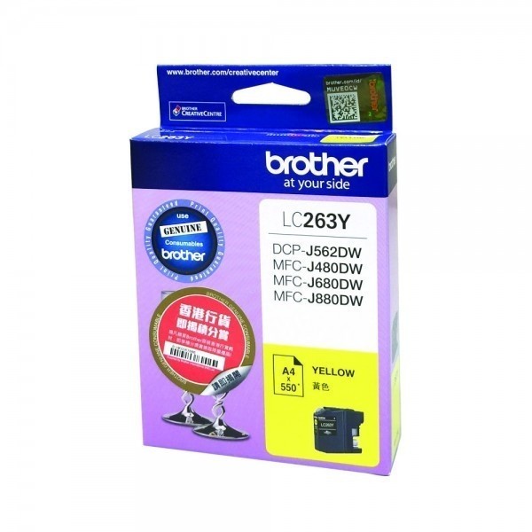 BROTHER LC263Y