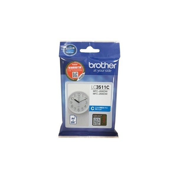 BROTHER LC3511C
