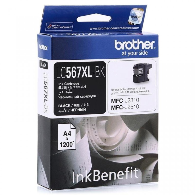 BROTHER LC567XLBK
