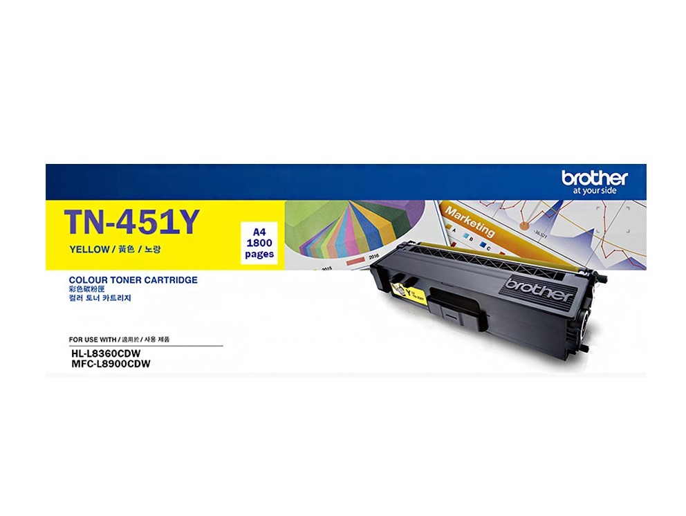 BROTHER TN-451Y