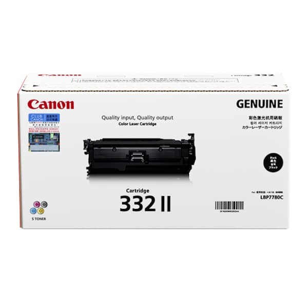 CANON CRG 332IIB (332)