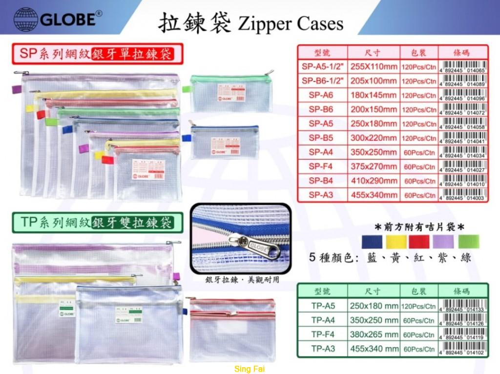 1042137