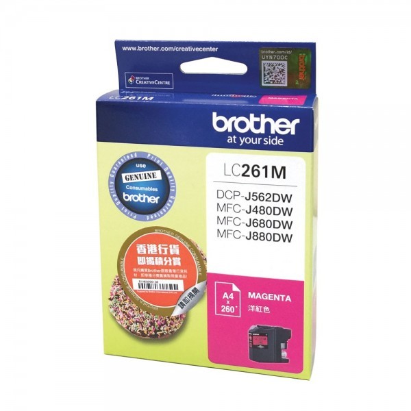BROTHER LC261M