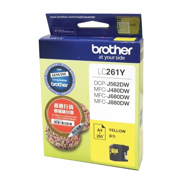 BROTHER LC261Y